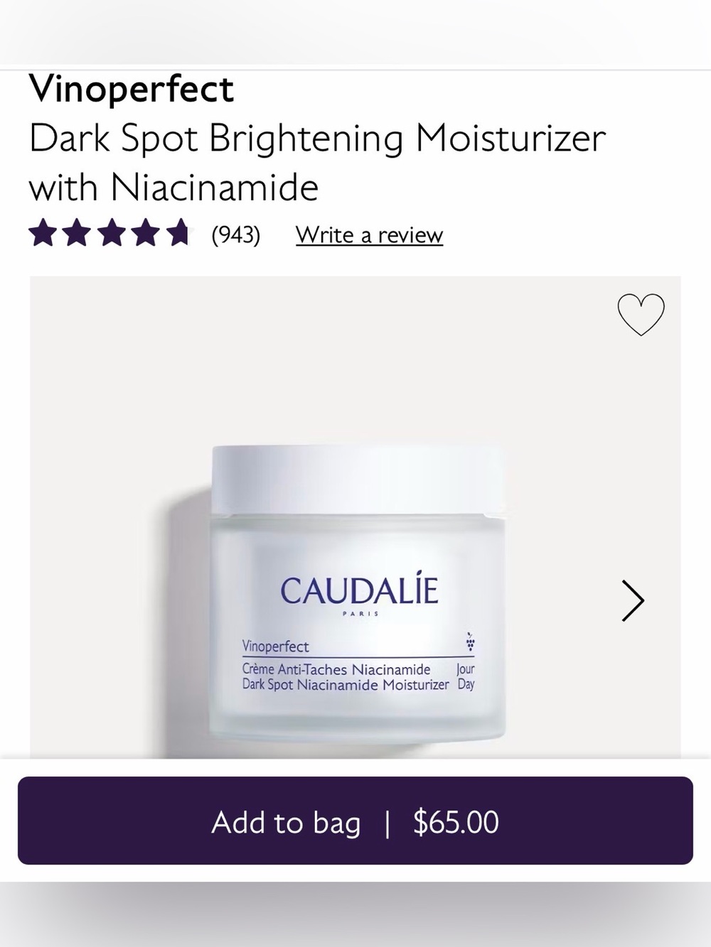 Caudalie Vinoperfect Dark Spot Brightening Moisturizer - BRAND NEW UNOPENED